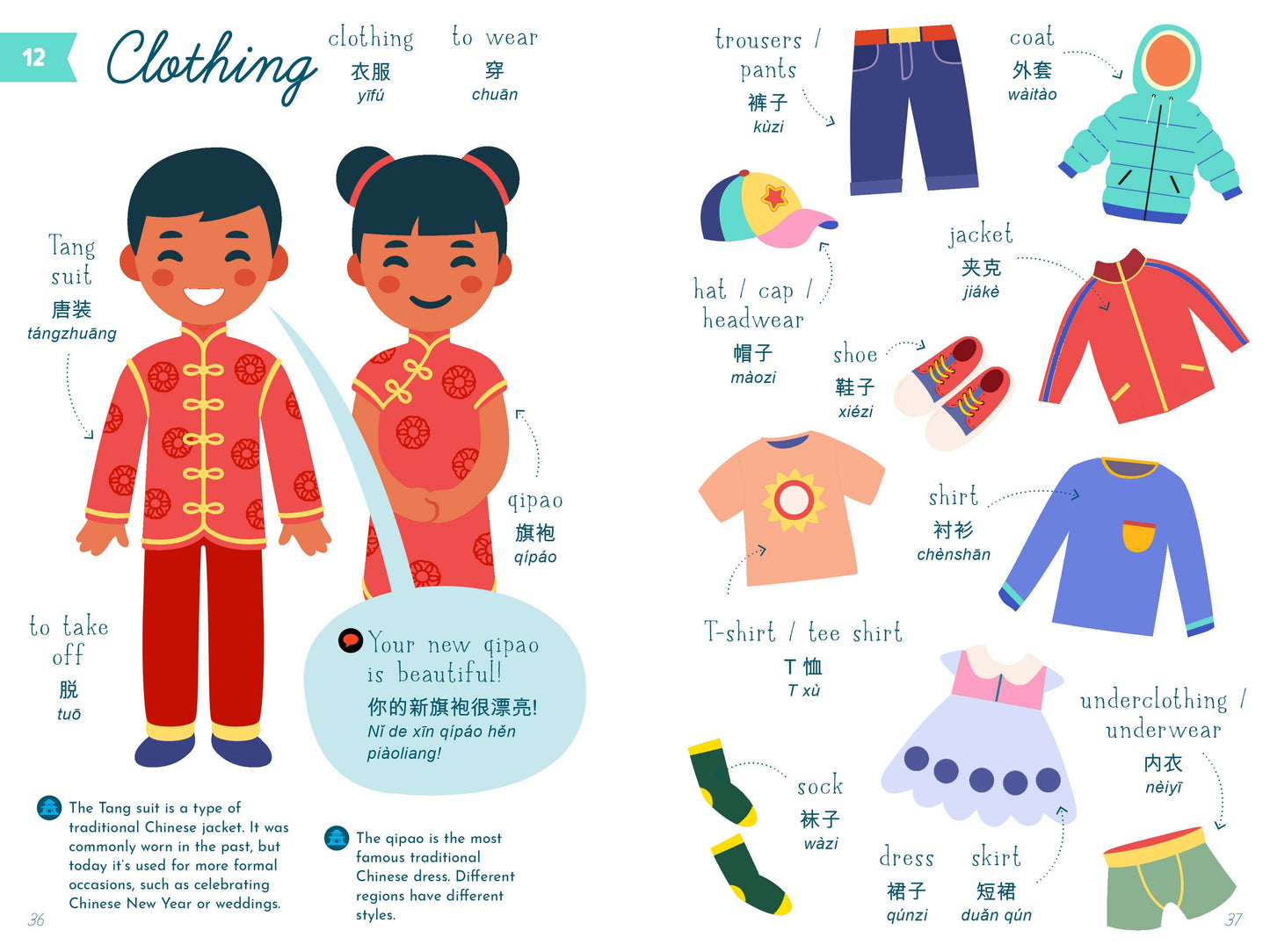 My First Book of Mandarin (Children's Book)