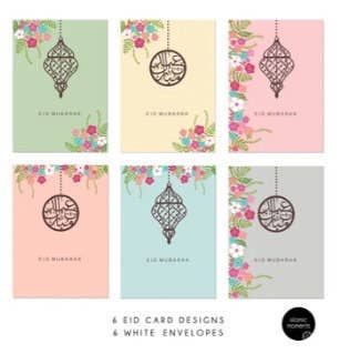 Multipack of Eid Mubarak Cards 6 Designs - Eid Greeting Cards