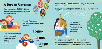 Our World: Ukraine Board Book