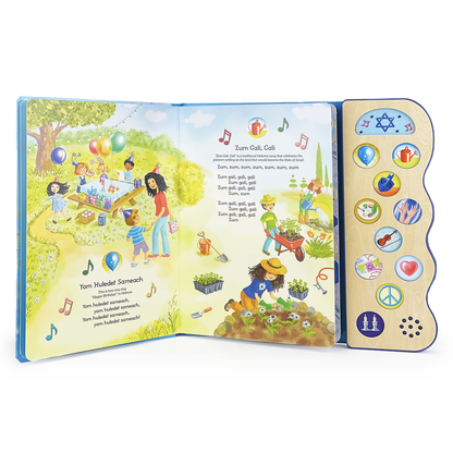 Best-Loved Jewish Songs Interactive Sound Book