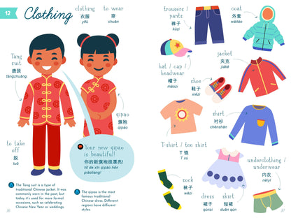 My First Book of Mandarin (Children's Book)