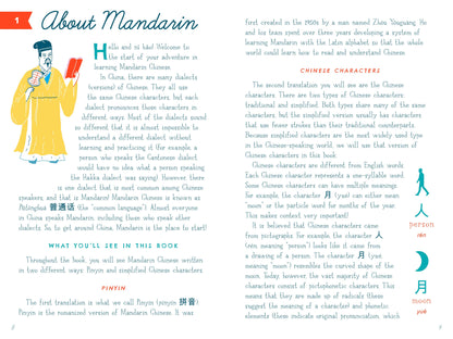 My First Book of Mandarin (Children's Book)