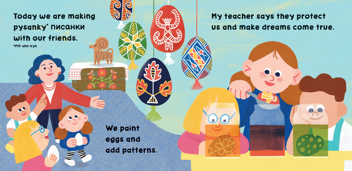 Our World: Ukraine Board Book